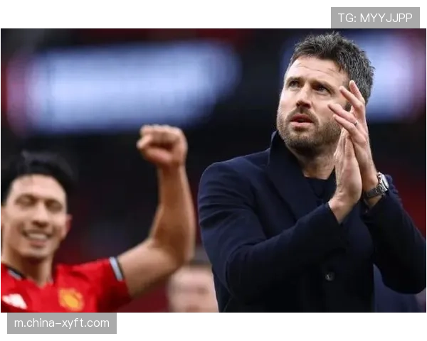 曼联卡里克上任后七轮不败，攻防平衡性得到显著改善